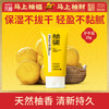 柚香谷 YUZU VALLEY 柚姿清爽护手霜25g 商品缩略图0