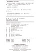 当代资本主义批判 9787303298280 "［美］南茜·弗雷泽 ［德］拉埃尔·耶吉/著 王贵贤/译" 耶吉作品系列 北京师范大学出版社 正版书籍 商品缩略图1