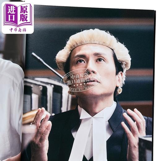 【中商原版】《毒舌大状》电影剧本（导演编剧签名版） 港台艺术原版 超等视觉出版 黄子华 香港电影 剧照台词 商品图10