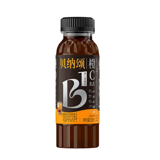 贝纳颂咖啡饮料 常温橙C美式 250ml 商品图5
