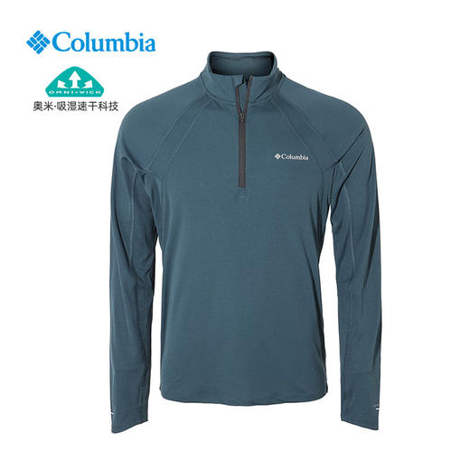 哥伦比亚男式立领跑步长袖T恤AE3243 商品图0