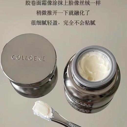 可丽金胶卷面霜30g 商品图3