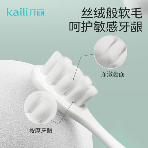 2支|软毛牙刷呵护敏感牙龈 商品图2