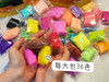 童真年代超轻黏土5大包180小包 商品缩略图1