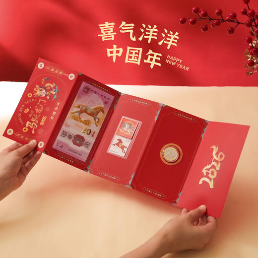 【春节2.11下午2点-2.23停发】新年爆卖中！马年大红包，含小马挂件+马年纪念钞&币+马年生肖邮票，超长折页红包，还有可爱喜庆可肩背立体包包，喜气洋洋过新年【72h发货】 商品图8