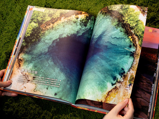 《了不起的世界奇观》（精装典藏版）|无缝衔接中高考考点，自然、地理、生物多维度启蒙，巨幕视觉+全球奇观+全彩插图，收录7大洲，给孩子的全球自然探秘之旅 商品图2