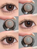 con4u日抛美瞳 蜜桃泡泡 14.5mm 商品缩略图0