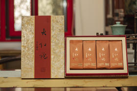 普度大红袍武夷岩茶正岩茶醇香耐泡