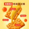 【星币兑换】贝因美海苔/肉松芝士蟹香蟹黄锅巴各5盒（共10盒） 商品缩略图3