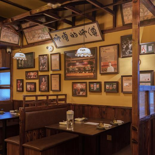 四吉饭店代金券 商品图2