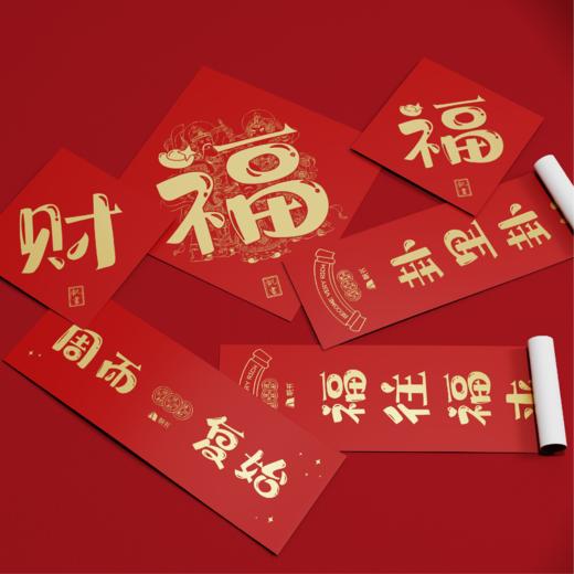 帆书文创·韩师周易透光月历 春节礼盒 商品图6