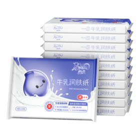 润点牛乳润肤保湿纸面巾4层30抽*10包