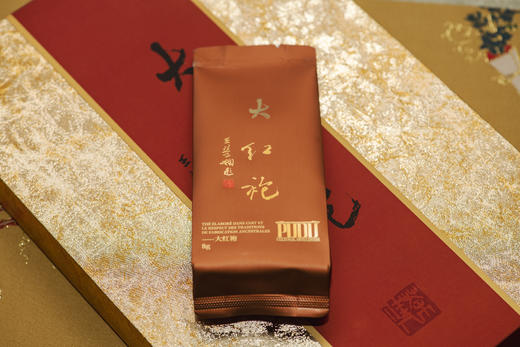 普度大红袍武夷岩茶正岩茶醇香耐泡 商品图6