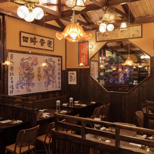 四吉饭店代金券 商品图1