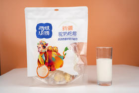 【军垦】西域华腾 驼奶疙瘩 308g/袋