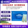 深海鱼胶原蛋白肽    买二送一 商品缩略图0