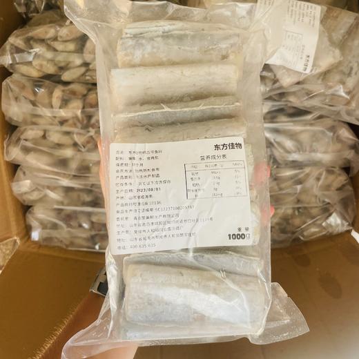 【海鲜生鲜】精品带鱼段 刀鱼4斤（每包约1000克 共2包 带鱼长10cm左右，宽3-5cm左右， 一条带鱼去头去尾切四段，带鱼带鱼肚）青岛顺丰/京东发货 {冷冻生鲜请及时签收冷冻保存} 商品图1