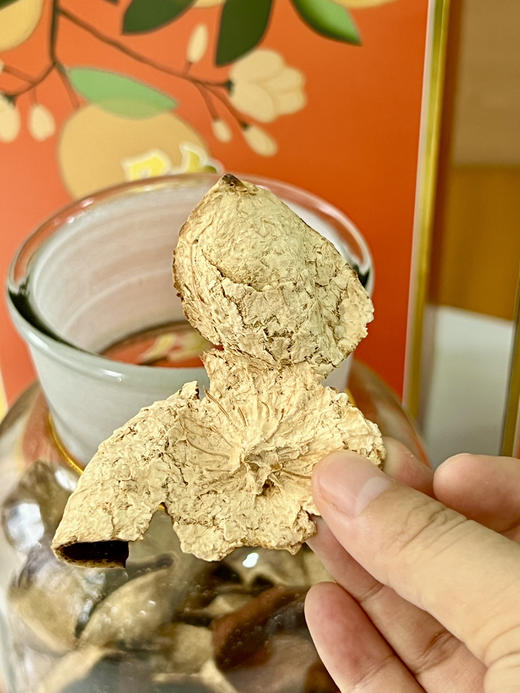 【北京同仁堂陈皮】 商品图1