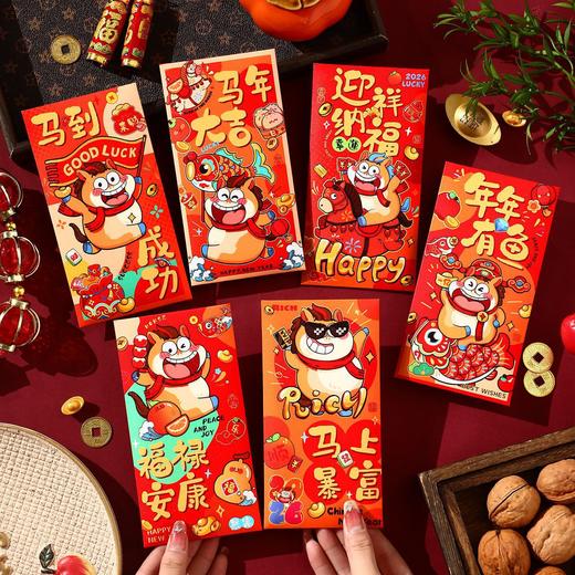 【马年福利❗️9.9抢12个🔥新年红包】添财添福，装满祝福贺新岁，大吉大利事顺心！袋2026新款春节过年金葱压岁钱包新年个性创意利是封 商品图0