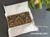 【年末好礼】2020春寿眉小茶砖，花蜜香、粽叶香、木质香，向2015春寿眉饼《醉春烟》的致敬之作！ 商品缩略图4