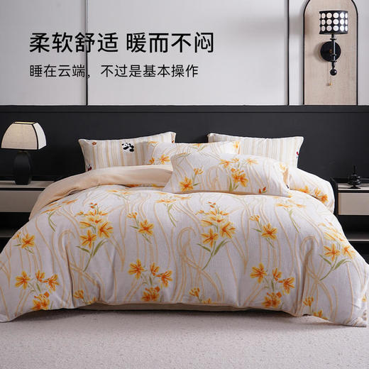 【399元搞定一张床】多喜爱 床品一站式购齐【牛奶绒套件+8斤大豆加厚冬被+抑菌对枕】多种款式可选 商品图4
