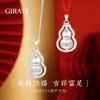 GIRATI纯银首饰 | 红绳、项链、手链全都有，谁戴谁美，高级不撞款！ 商品缩略图5