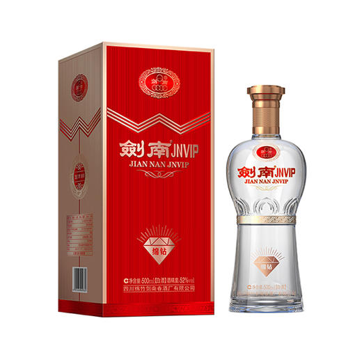 g 【顺丰/京东发货】 剑南春酒厂出品 剑南JNVIP 绵钻 52度浓香型白酒，入口香醇，好喝不上头   剑南春旗下嫡系产品，非遗技艺酿造，与水晶剑同宗同源~ 一酒一码，防伪鉴别 商品图5