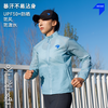 NEDAO 26新品内道立领皮肤衣户外防晒越野跑步女款便携自收纳防泼水外套 商品缩略图0