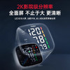 海尔（Haier）手腕式电子血压计血压测量仪医用高精准老人家用便捷式充电高血压 商品缩略图3
