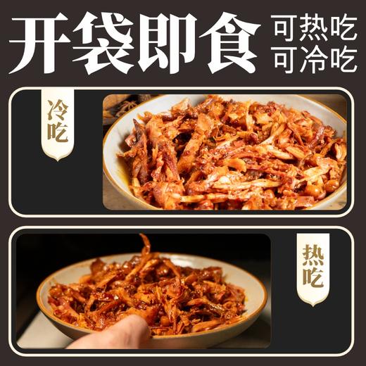 伍香香川味手撕鸡380g 肉嫩不柴 越吃越香 肉质紧实口感好 秘制老卤慢卤入味 过油锁住香味 真空包装锁鲜 商品图4