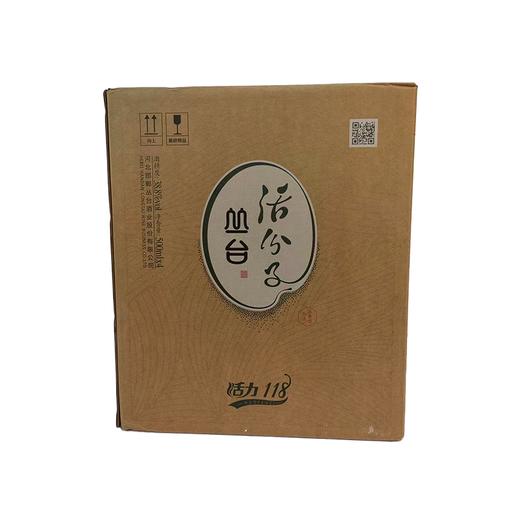 C丛台活分子活力118 38.8度500ml浓香型白酒（箱） 商品图0