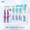 牙博士牙膏去渍美白缓解牙渍牙垢105g*3支 商品缩略图0