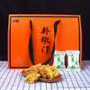 温州特产【桥墩门】冰糖炒米/玉米酥/米花酥3斤礼盒 商品缩略图0