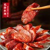 正宗腊肠四川特产麻辣香肠手工烟熏农家自制川味腊货湖南腊肉腊味 商品缩略图1
