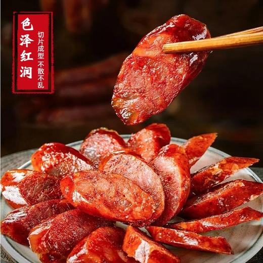 正宗腊肠四川特产麻辣香肠手工烟熏农家自制川味腊货湖南腊肉腊味 商品图1