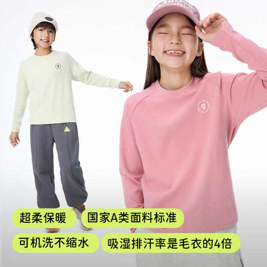 onmygame Mae联名【nuonuo糯糯衣】男女童t恤长袖秋冬儿童打底衫 商品图3