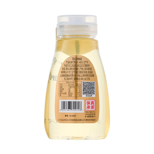 森蜂园-洋槐蜂蜜挤压装250g（绿色食品） 商品图1