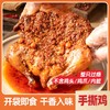 伍香香川味手撕鸡380g 肉嫩不柴 越吃越香 肉质紧实口感好 秘制老卤慢卤入味 过油锁住香味 真空包装锁鲜 商品缩略图8
