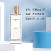 【事后清晨】源自法国 男女士 淡香水 温暖檀木香 茶艺本茶 梦中情香 巴西 西班牙进口精油原料 持久留香 高级平替香水 商品缩略图4