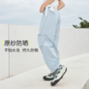 onmygame儿童裤子凉感女伞兵裤工装休闲夏季薄款防晒运动裤男童 商品缩略图1