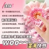 【后庭酥爽】x8.boys男优膏G霜同志gay后庭润滑高潮液 5g/50ml 商品缩略图2