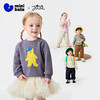 [艺术家联名]迷你巴拉男女童宝宝卫衣亲肤萌趣立体造型图案春新品 商品缩略图1