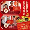【秒杀❗️19.9抢🔥全家福坚果福乐礼】甄选品质原料制作，真材实料看得见，老少皆宜怕糖嘴馋就来一块，坚果休闲零食代餐，马年新年送礼好物年货礼盒L 商品缩略图4