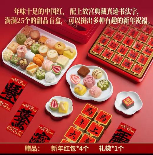 关茶·茶果子礼盒 商品图1