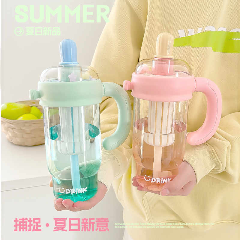 900ml清柠漫语杯塑料杯-纪念日百货门店同款169264036