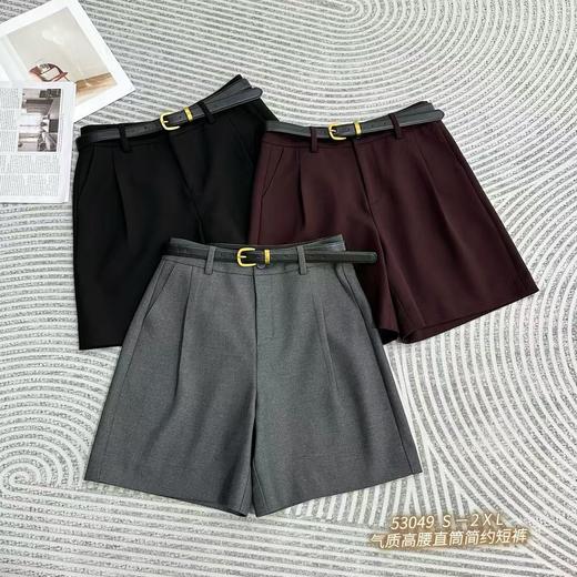 D53049#气质高腰直筒简约短裤 商品图0