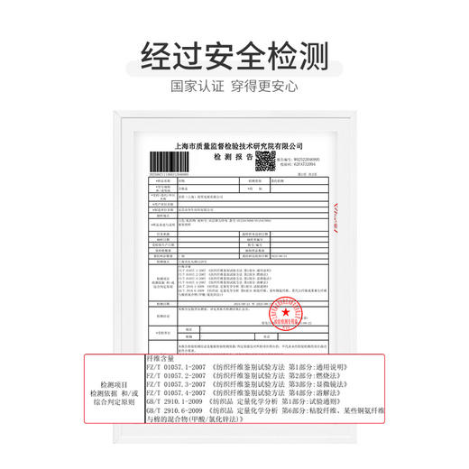 怡比清新花语家居长袖开襟套装HY25AUN091粉红色调（90#-130#） 商品图5