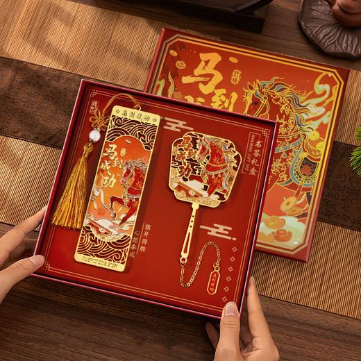 【好运加马❗️精美礼盒装】2026马年新年金属书签中国风实用礼物伴手礼公司活动纪念品学生奖励小礼品。jc 商品图2