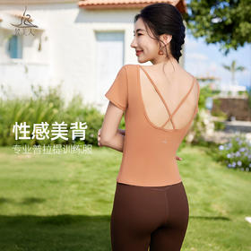 梵美人 F1321 瑜伽短袖 可拆卸胸垫 云糯柔感