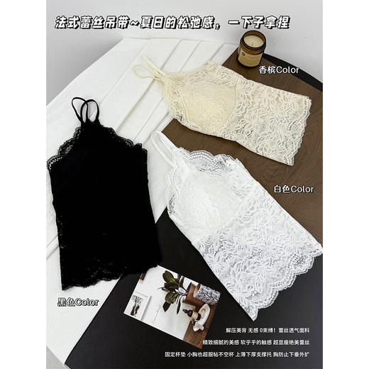 纯欲蕾丝吊带-纪念日百货门店同款169451405 商品图4